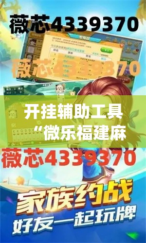 秒懂教程“微信买房卡牛牛游戏”详细房卡怎么购买教程