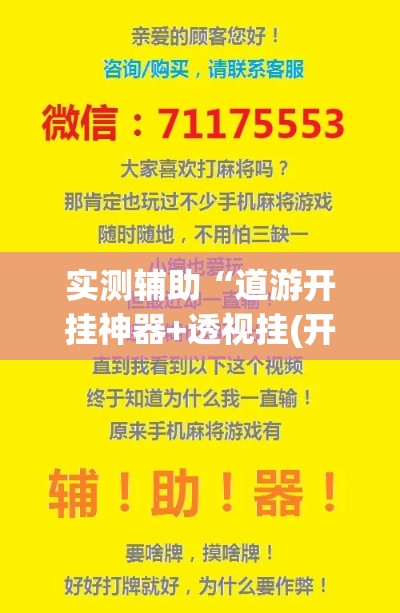 房卡必备教程“微信链接斗牛房咔充值	”轻松获取房卡全渠道