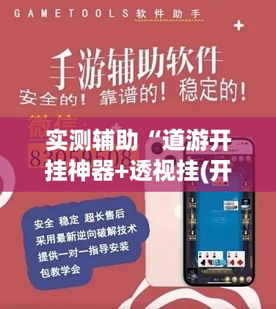 一分钟介绍使用“微信炸 金花房卡怎么弄	”房卡链接获取