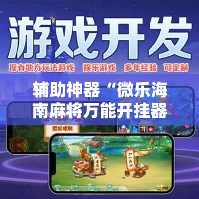 给大家讲解“链接牛牛房卡购买”获取房卡教程-哔哩哔哩