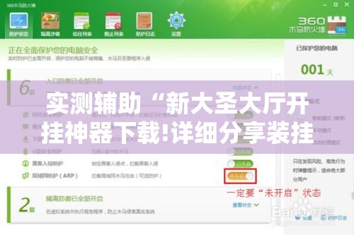 一分钟了解“微信拼三张金花房卡”详细房卡使用教程