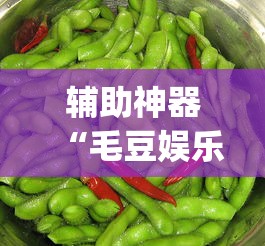 花东联安村最新疫情：广州市花都区花东镇联安村