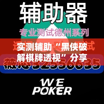 玩家攻略“炸 金花链接创建房间怎么弄”详细房卡教程