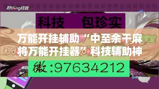 一分钟实测分享“微信金花在哪买房间卡	”详细房卡怎么购买教程