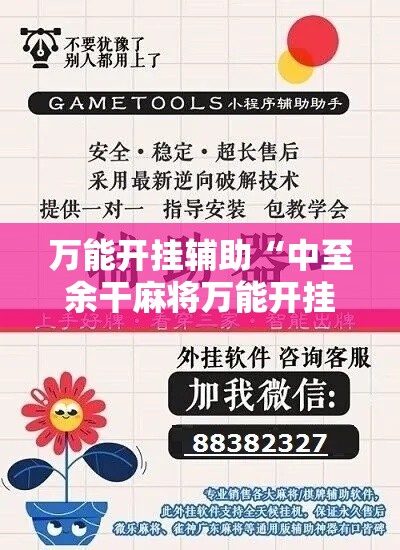 一分钟了解“微信拼三张金花房卡”详细房卡使用教程