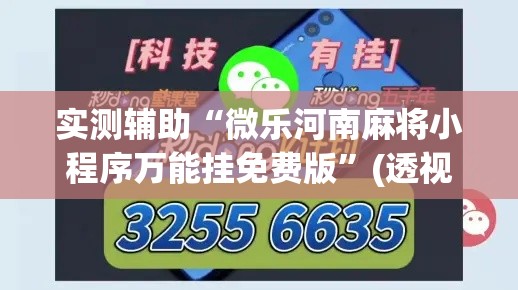 一分钟实测分享“微信金花在哪买房间卡”详细房卡怎么购买教程