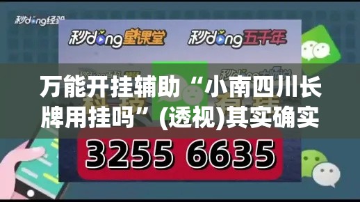 一分钟了解“微信怎么建房玩斗牛	”房卡获取方式