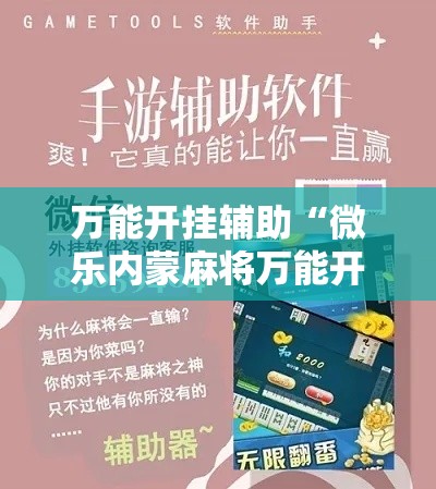 全攻略普及“微信金花牛牛房卡怎么买”获取房卡教程-哔哩哔哩