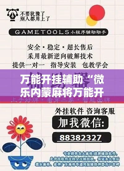 分享实测“新道游金花在哪买房卡	”房卡怎么购买