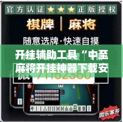 科普一下“微信炸 金花房卡在哪充值”获取房卡教程-哔哩哔哩