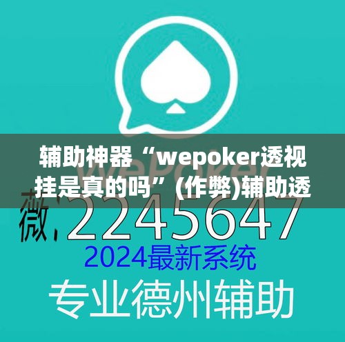 一分钟了解“微信炸 金花房卡怎么卖	”详细房卡怎么购买教程
