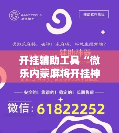 一分钟介绍使用“微信牛牛房卡哪里买	”详细房卡教程
