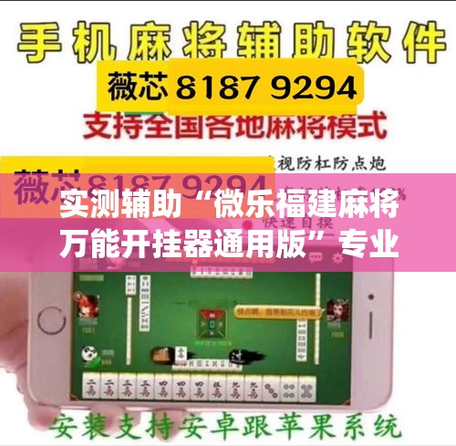 一分钟介绍使用“微信牛牛房卡哪里买”详细房卡教程