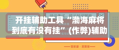 聊城新增疫情轨迹 → 聊城新增确诊病例