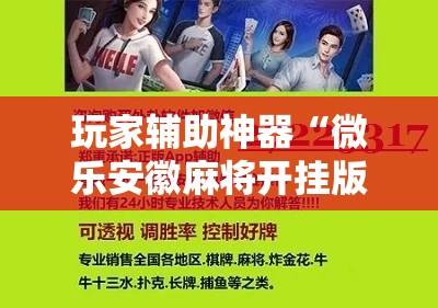 一分钟了解“微信群炸 金花房卡	”详细房卡怎么购买教程