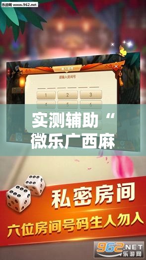 全攻略普及“炸 金花正版链接房卡	”详细房卡教程
