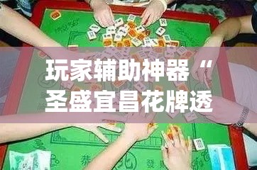 玩家必备教程“微信牛牛房卡购买”详细房卡教程