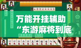 玩家攻略“正版斗牛链接房卡充值”详细房卡教程