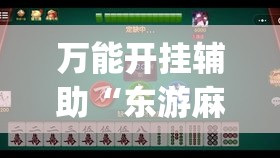 房卡必备教程“买房卡的微信炸 金花代理	”详细房卡教程