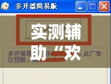 潞城新增疫情轨迹—（潞城新冠）