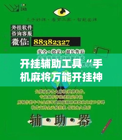 秒懂教程“微信牛牛创建房间卡	”房卡使用教程