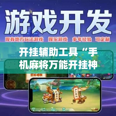 一分钟了解“微信群炸 金花房卡	”详细房卡怎么购买教程