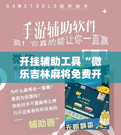 全攻略普及“微信斗牛房卡怎么来的”链接房卡在哪里获取