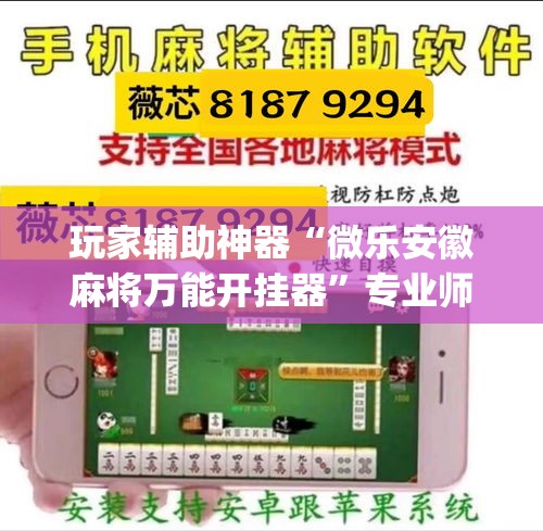 分享实测“微信斗牛牛链接”详细房卡使用教程