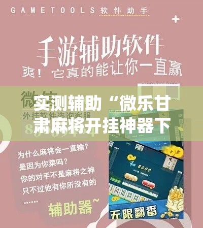 房卡必备教程“微信网页牛牛链接房间卡”房卡使用教程