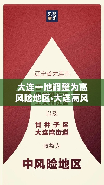 榆次明日限行—(榆次明天限行) 榆次明日限行—(榆次明天限行)