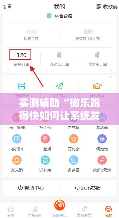 房卡必备教程“微信网页牛牛链接房间卡”房卡使用教程