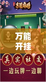 分享实测“微信斗牛牛链接	”详细房卡使用教程