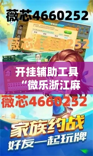 房卡必备教程“微信网页牛牛链接房间卡”房卡使用教程