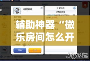 全攻略普及“微信金花群房卡哪里买	”轻松获取房卡全渠道