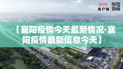 全国疫情新增会计—（疫情下会计行业今后的发展趋势）