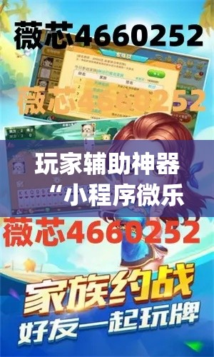 房卡全攻略“牛牛链接房卡在哪里弄”详细房卡教程