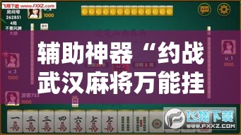 房卡全攻略“牛牛链接房卡在哪里弄	”详细房卡教程