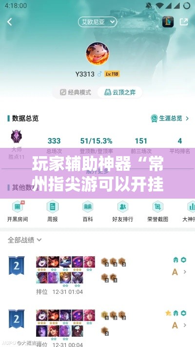 玩家攻略“微信怎么炸 金花自建房间步骤”链接房卡在哪里获取