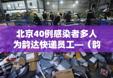 惠州疫情最新消息 → 惠州疫情最新消息今天
