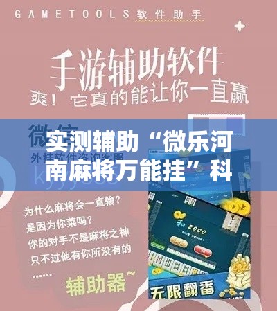 房卡全攻略“微信牛牛链接房卡哪里买的”轻松获取房卡全渠道