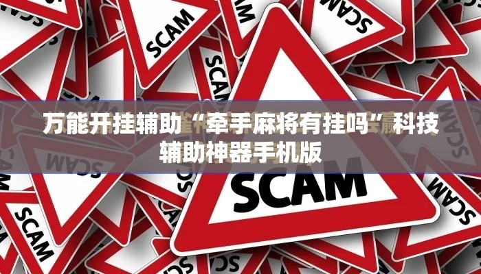 秒懂教程“微信玩金花房间卡”详细房卡教程