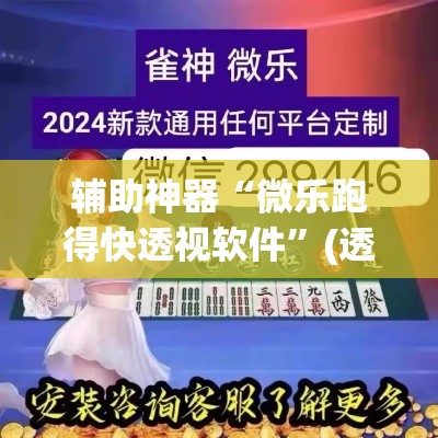 分享实测“牛牛卡房链接”轻松获取房卡全渠道