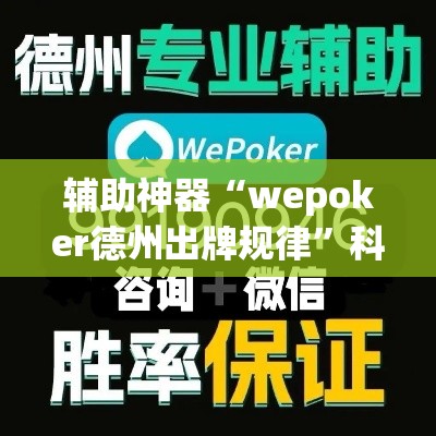 秒懂教程“微信玩金花房间卡”详细房卡教程
