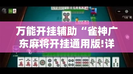 房卡全攻略“微信牛牛链接房卡哪里买的”轻松获取房卡全渠道