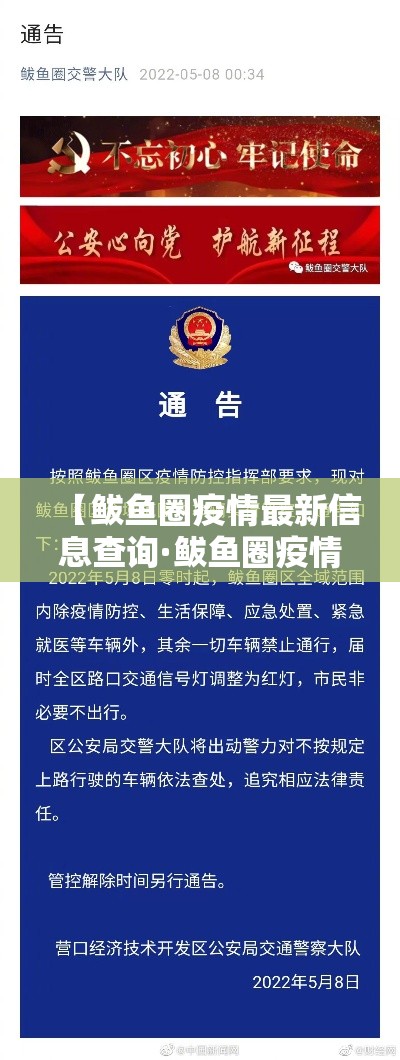 鹤壁疫情昨天新增›鹤壁疫情最新消息今天有没增加 鹤壁疫情昨天新增›鹤壁疫情最新消息今天有没增加