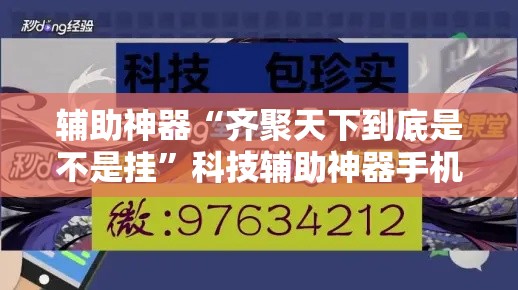 房卡全攻略“微信牛牛链接房卡哪里买的”轻松获取房卡全渠道