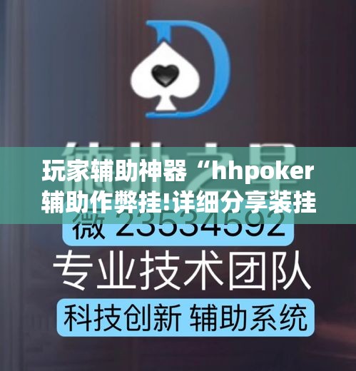 房卡必备教程“皇豪互娱房卡哪里买”房卡链接获取