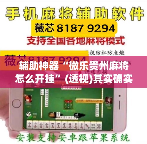 玩家攻略“微信好友炸 金花房间链接怎么弄”房卡使用教程