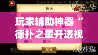 一分钟介绍使用“微信群大厅牛牛房卡	”链接房卡在哪里获取