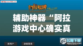 科普一下“微信牛牛房卡金花房卡”详细房卡使用教程